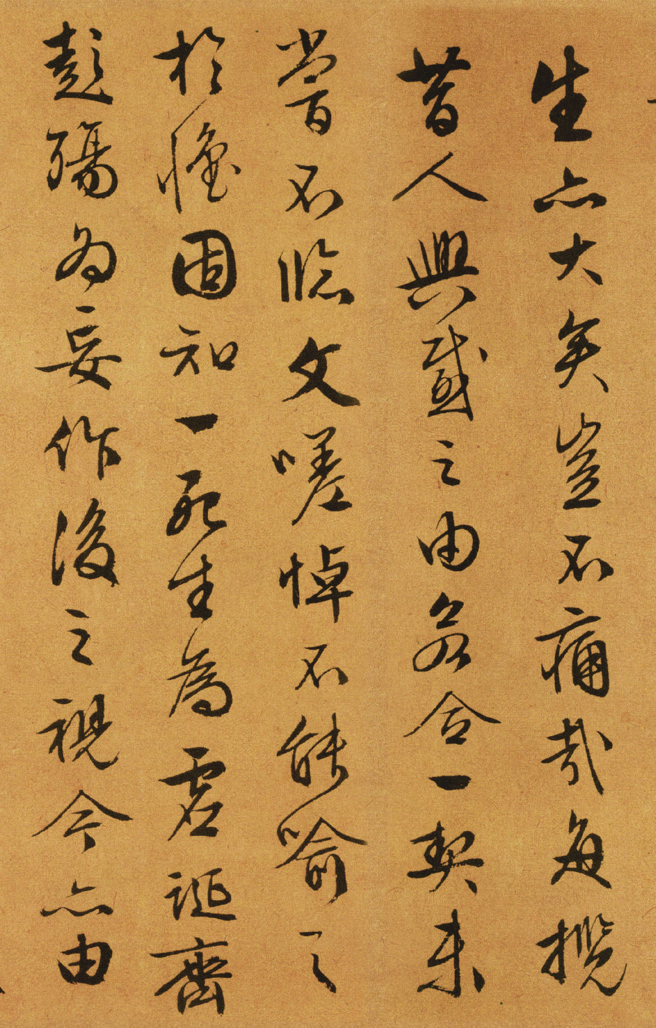 文征明《行草书兰亭序》,体态雍容,风流儒雅,时年89岁