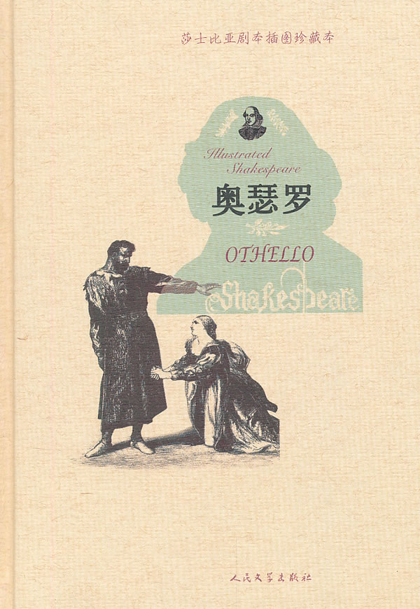 文学作品中自杀的主人公:是什么原因,让他们如此想不开?