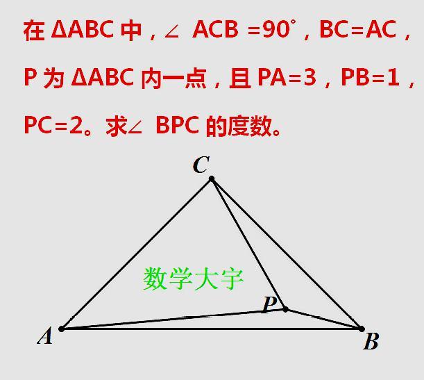 直角三角形背景下的旋转求角度