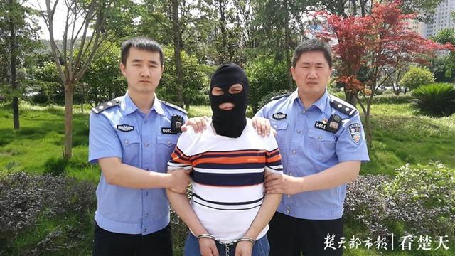 天网恢恢!命案逃犯20年后终落法网