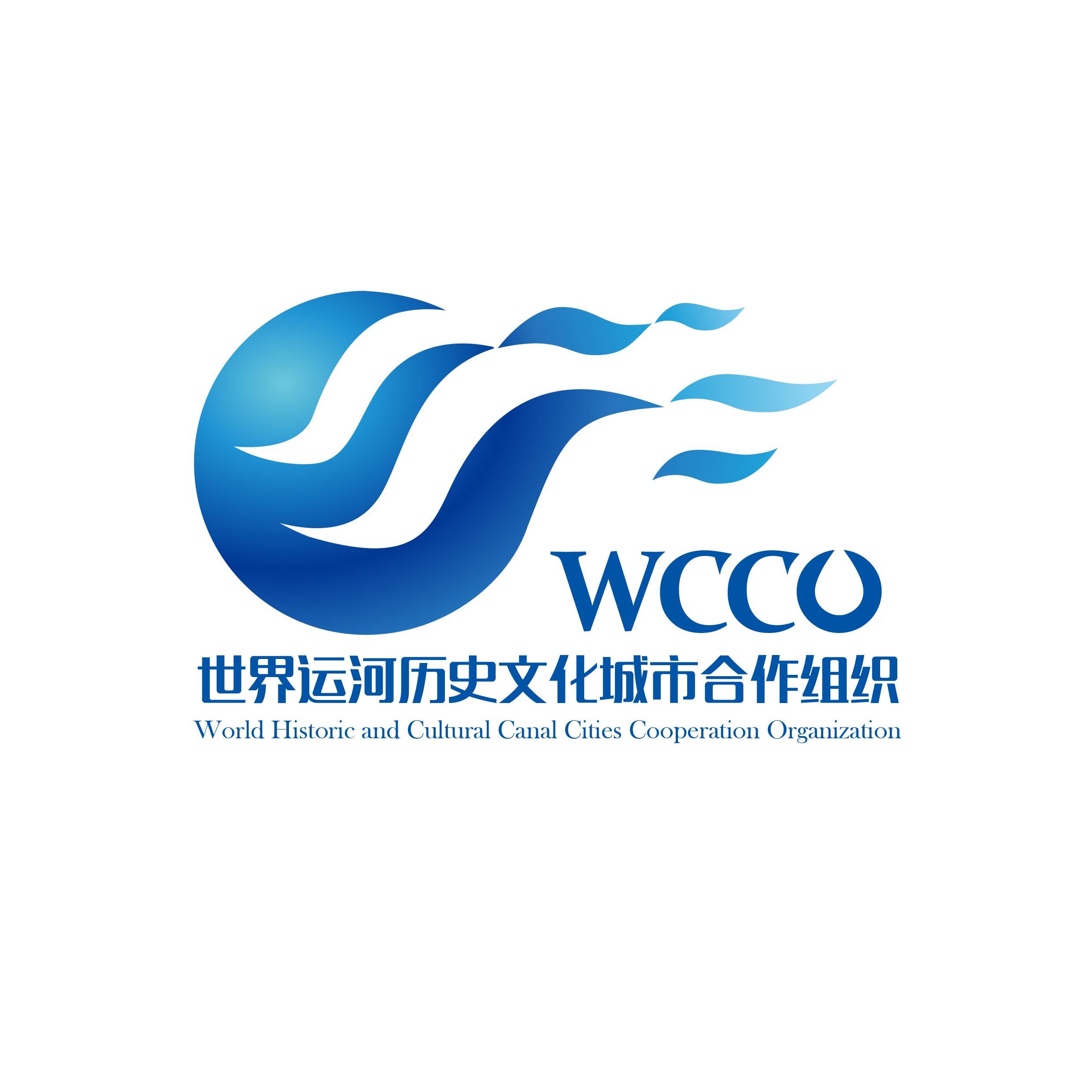 世界运河组织wcco世界运河历史文化城市合作组织官方号