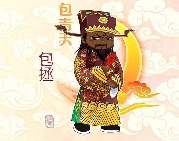 包青天系列恶搞冷笑话