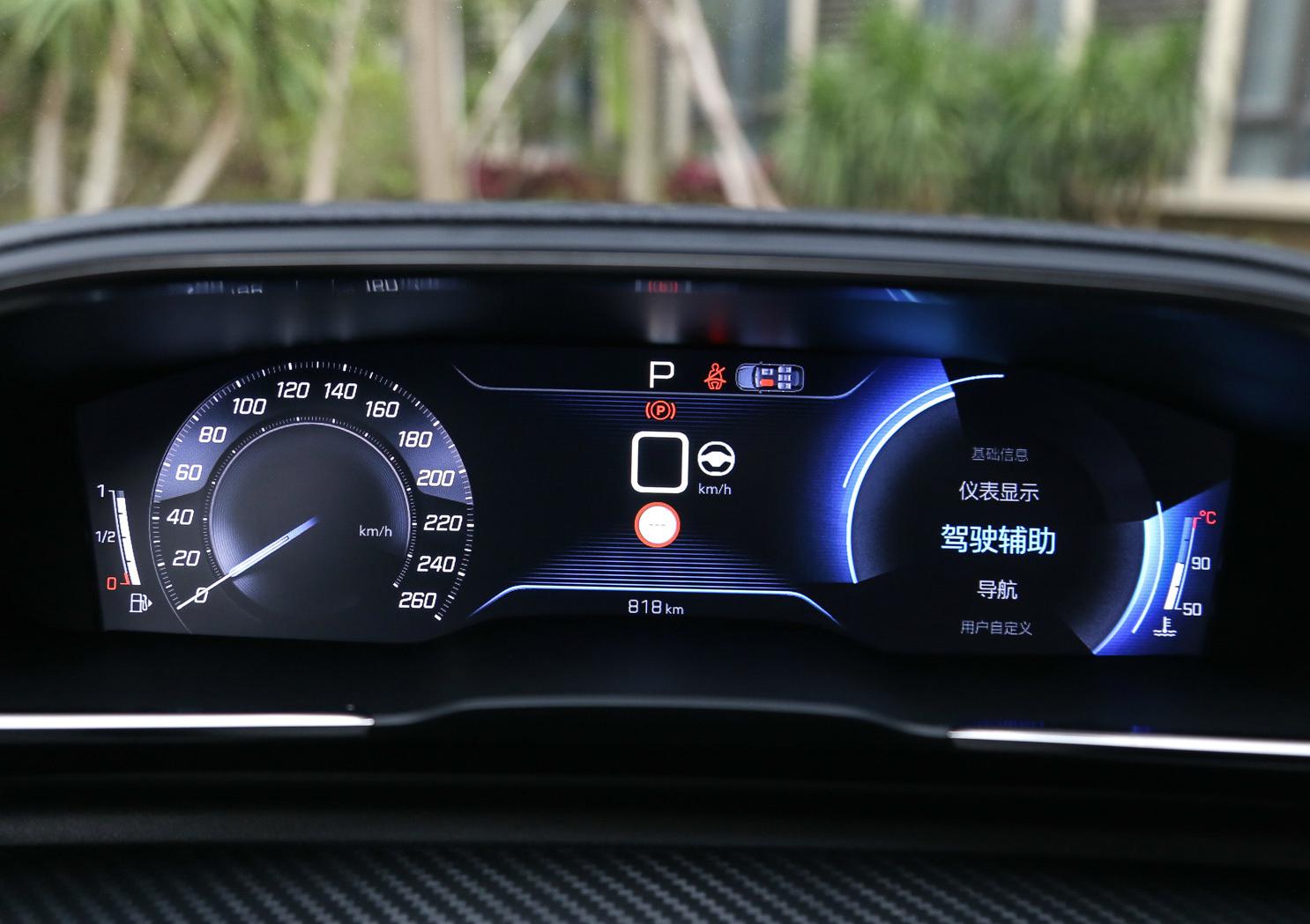 《标致508》这车的仪表盘那真是没得说,谁看谁喜欢,仪表盘能有一种