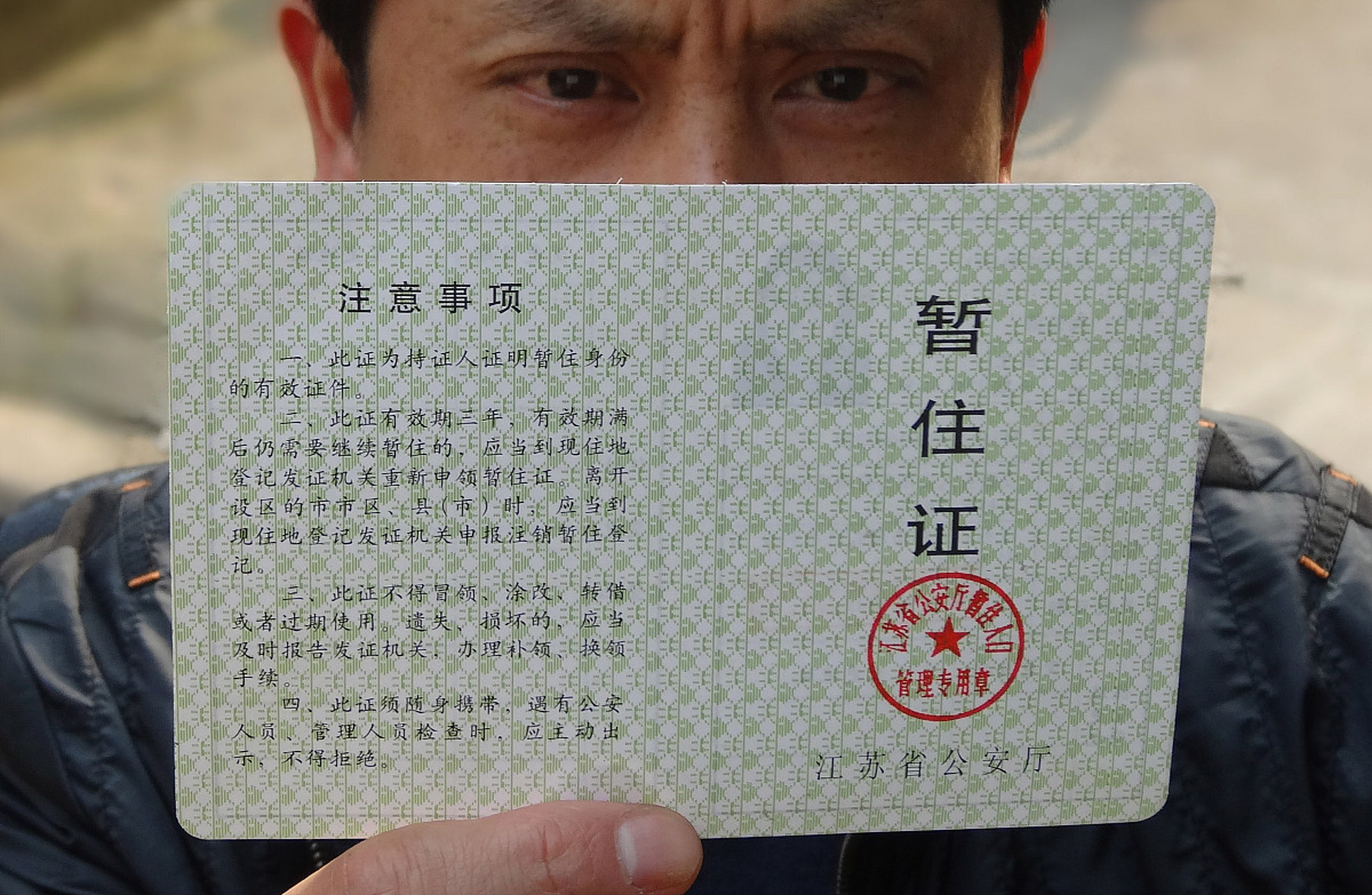 暂住证如何办理（外国人暂住证如何办理）-第2张图片-潮百科