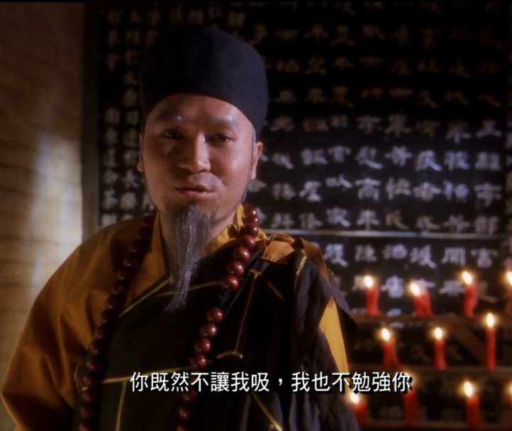 在《食神》里面,少林寺方丈是不是有点搞笑