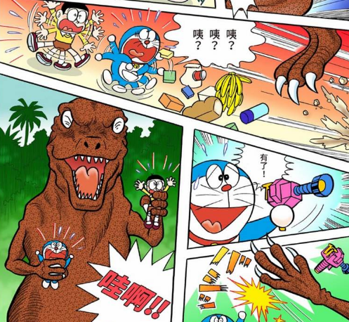 恶搞漫画:接触过眼镜的恐龙化石,它到底经历了什么?