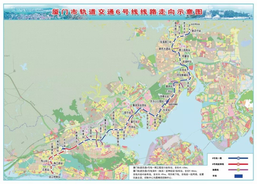 角美镇地铁图片