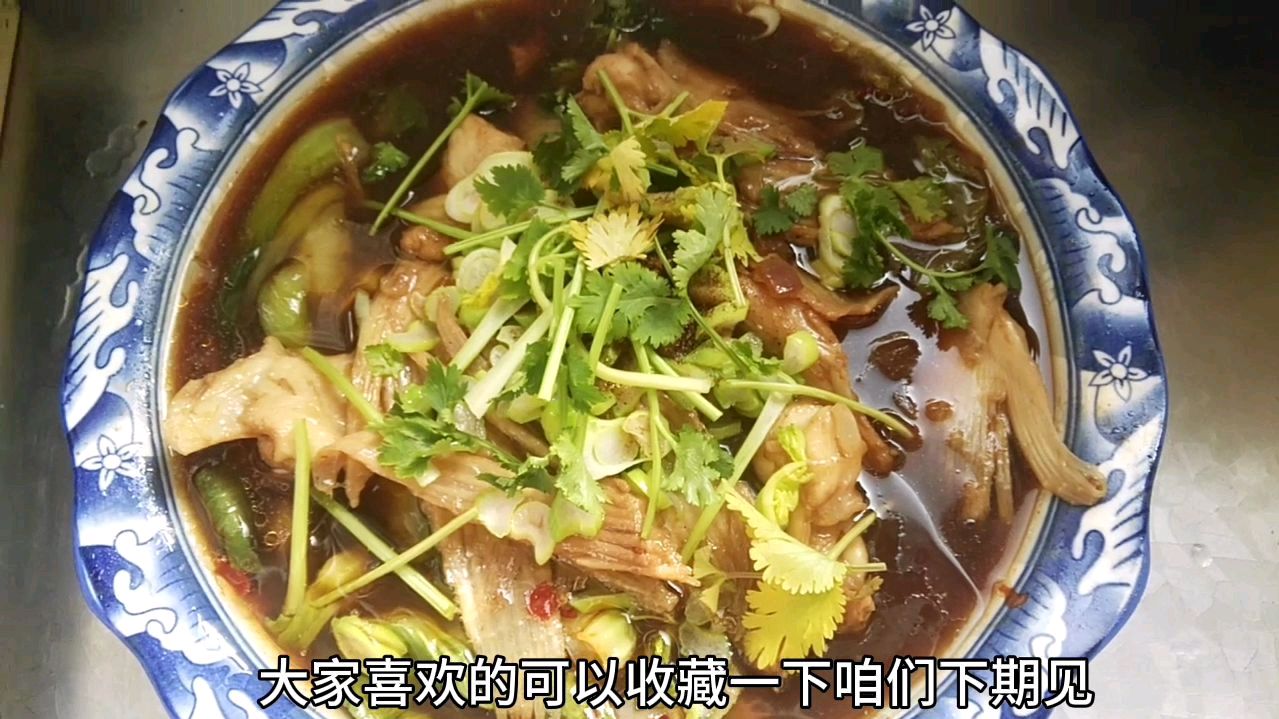 家庭版水煮鱼做法简单易学,麻辣鲜香肉质滑嫩,几步就学会