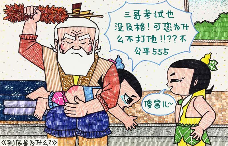 毁童年动画片:七龙珠的守护者原来是小龙人,真让人大开眼界了!