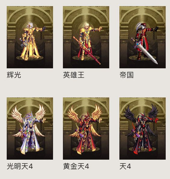 dnf:鬼剑士最好看的时装,前几套已经绝版了,逐日套上榜