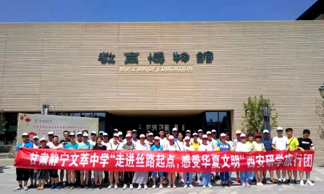 「公告」静宁县文萃中学2019年招收签约生公告
