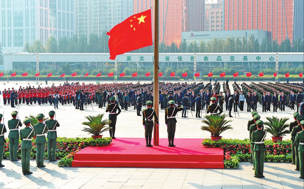 黑龙江省暨哈尔滨市举行升国旗仪式 张庆伟王文涛黄建盛等出席