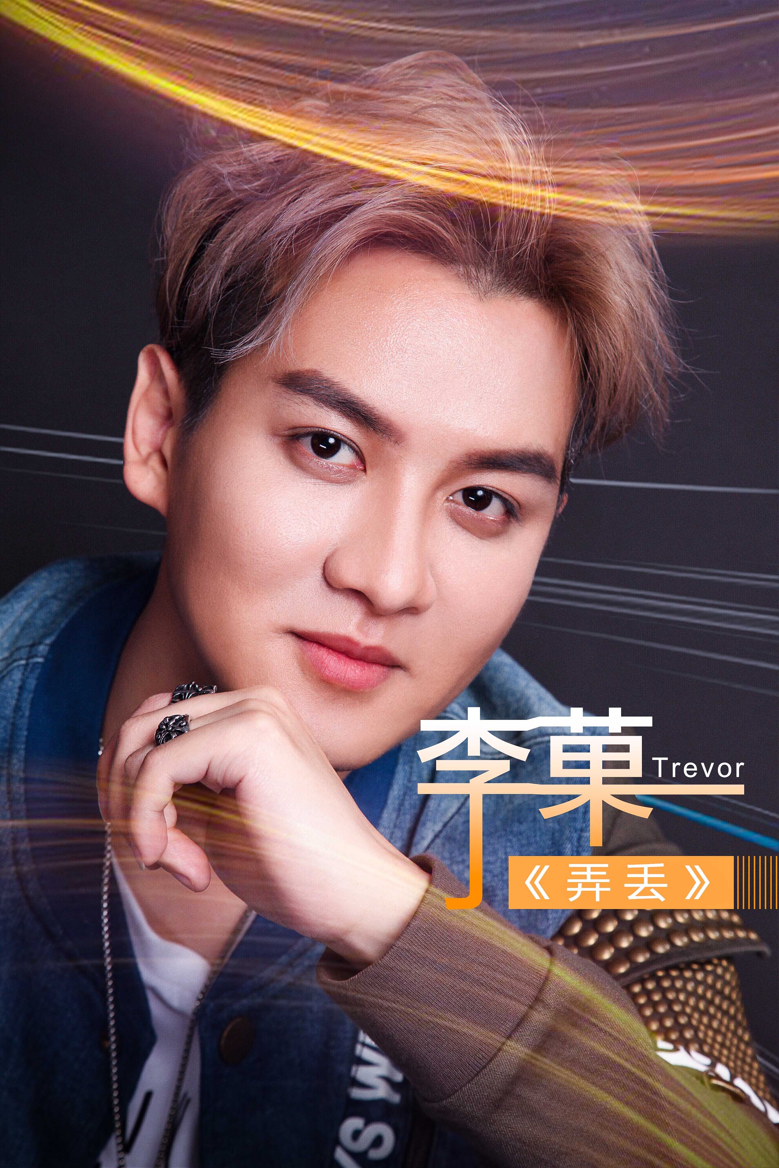 李菓年底发新歌《弄丢》经纪人爆料贺敬轩合唱新专辑