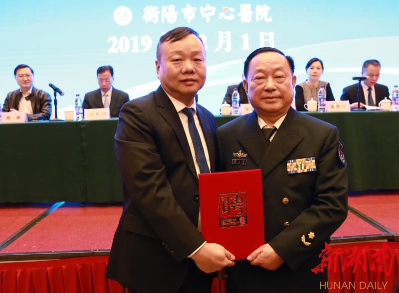 衡阳市中心医院加微信咨询挂号