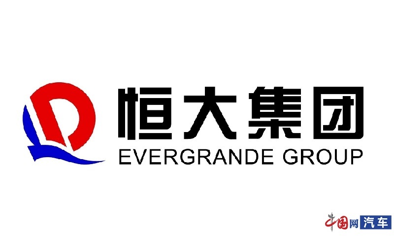 恒大集团招聘3万人 扩张新能源汽车及地产业务