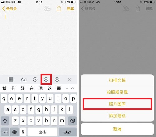 苹果照片怎么加密，苹果照片加密怎么解除