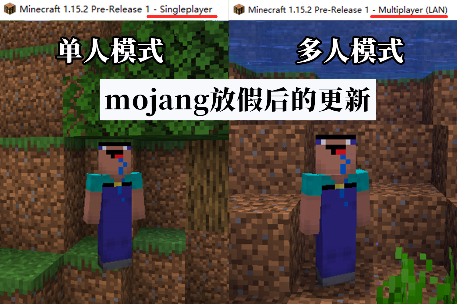 minecraftpng图片病毒图片