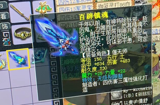 梦幻西游:柳林坡封妖后续白送修炼果!宝宝修全满不是梦,太赚了