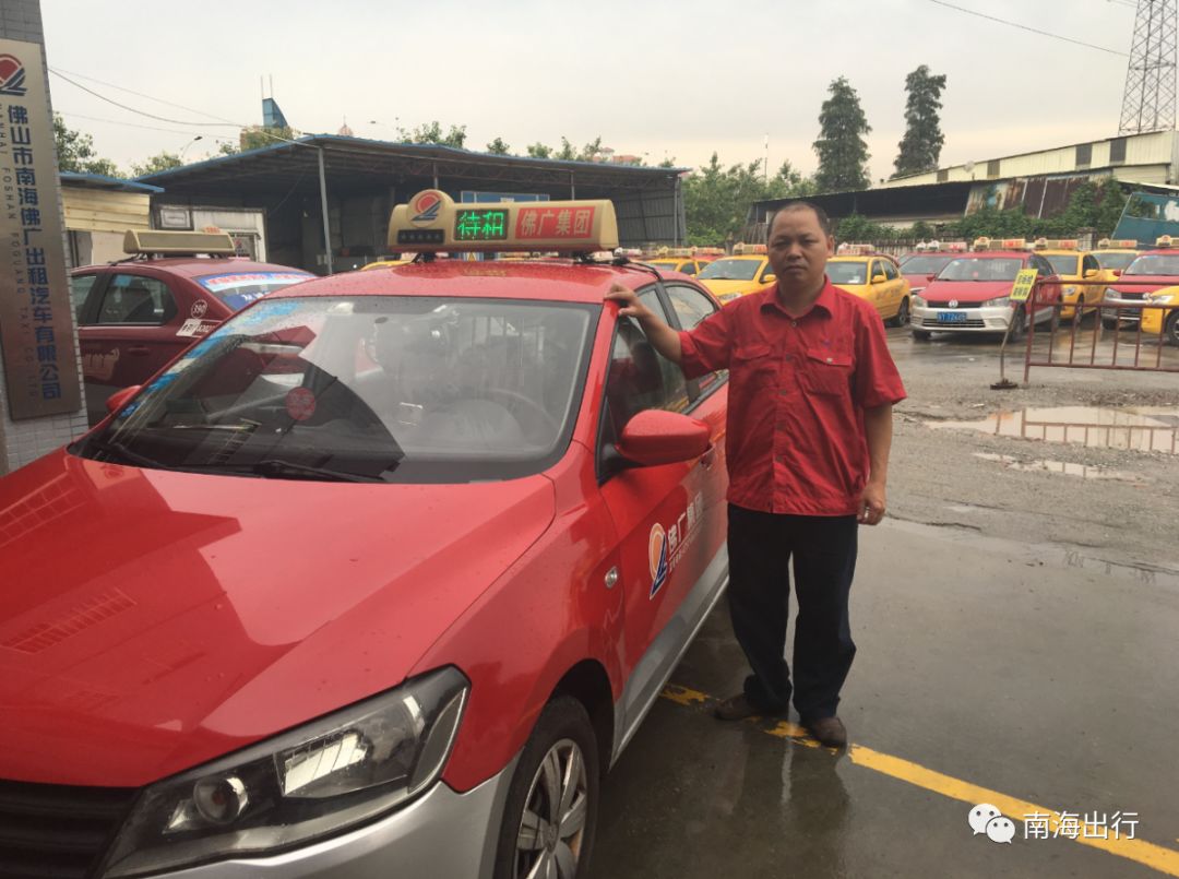 南海460名星级驾驶员名单,有没有你认识的?
