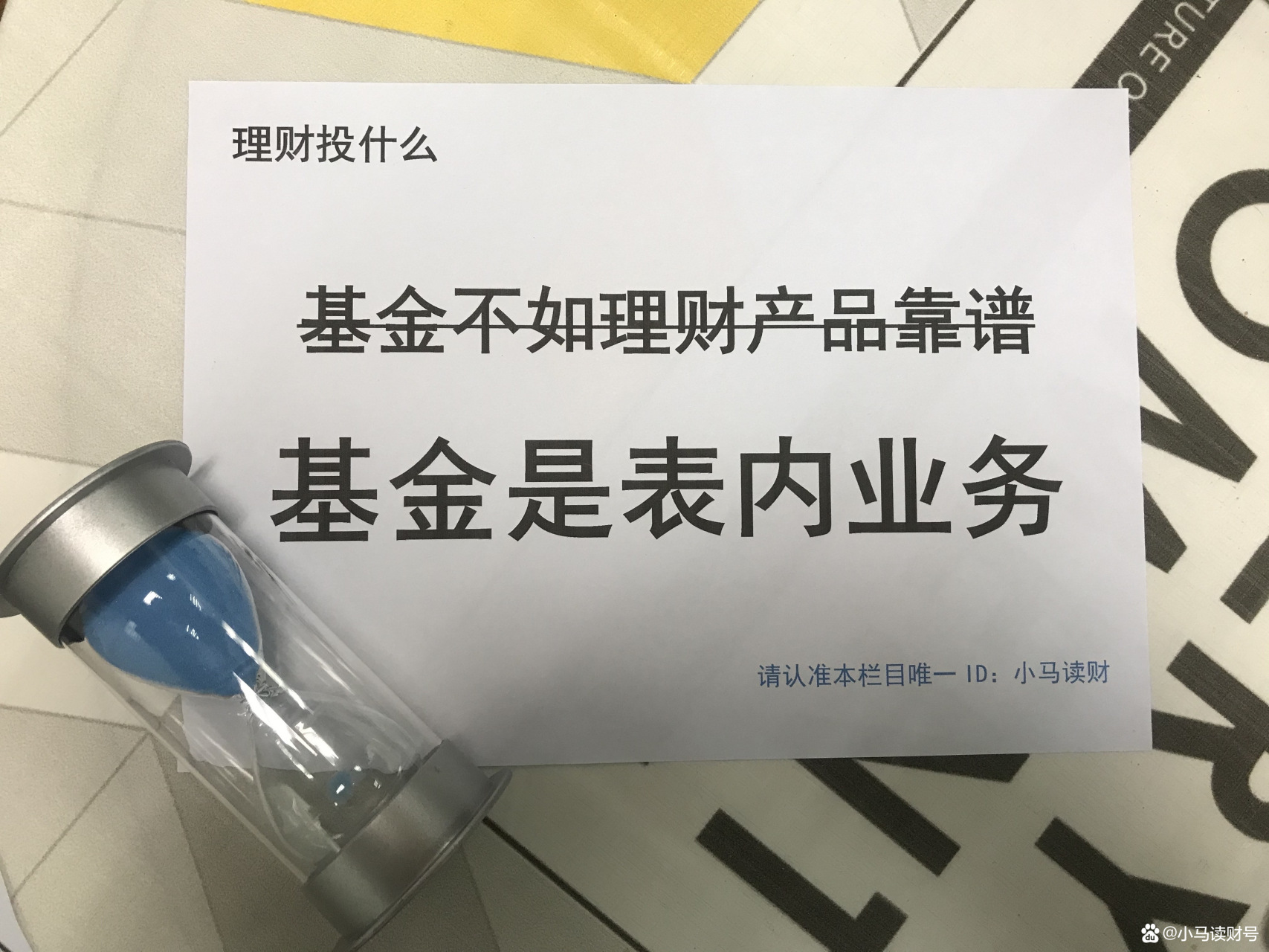 p2p到底能不能投了(p2p可以去哪些部门投诉)