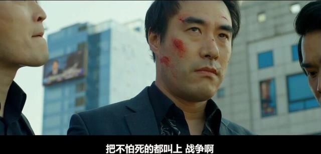 韩国电影《顶级较量》——当你的人生成为别人的游戏!