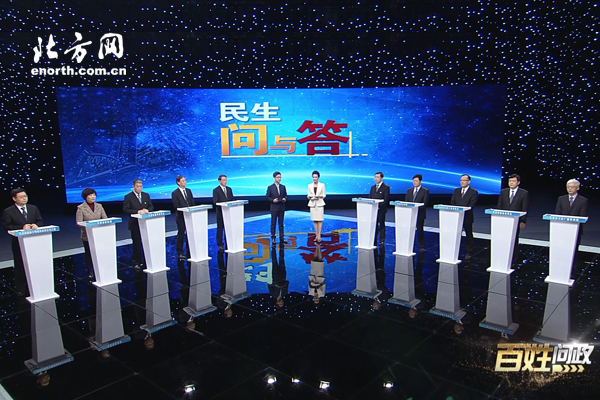 《百姓问政》第二期:连线津云现场出题"一把手"回应期盼