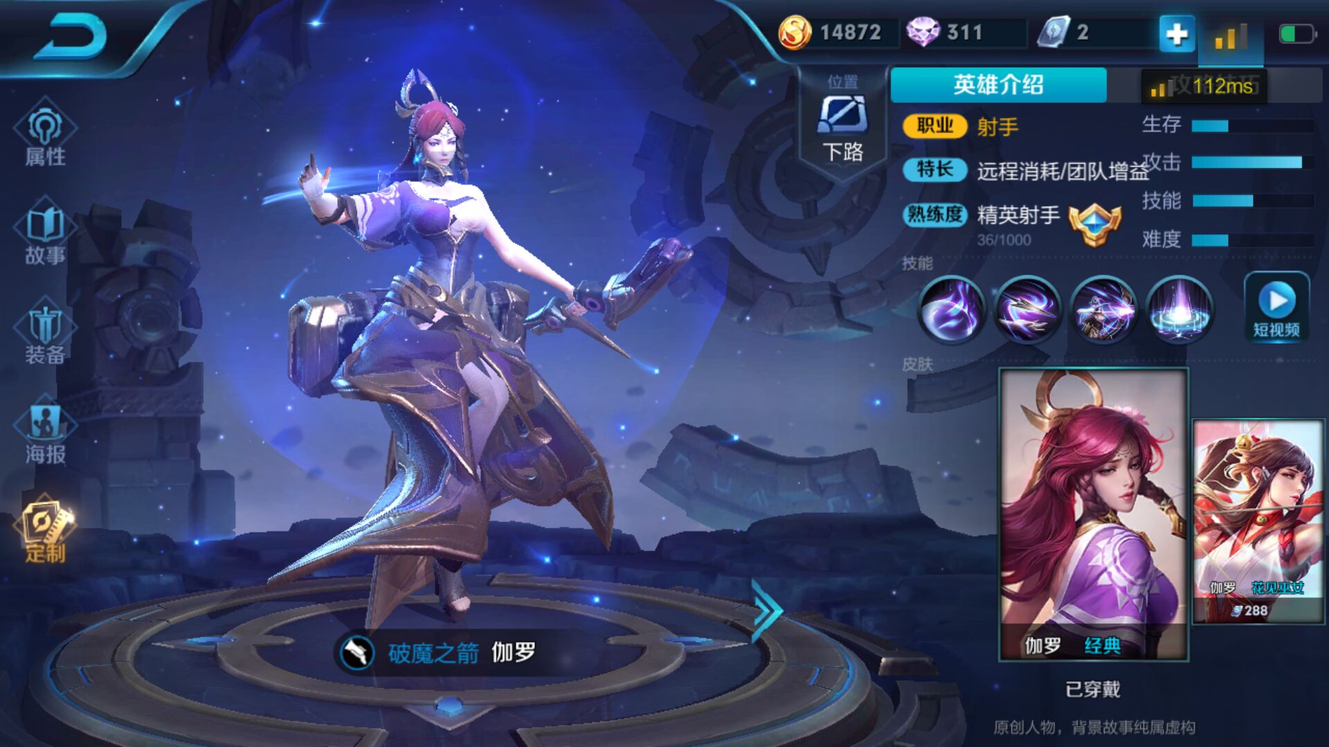 王者荣耀:所有射手谁最强?伽罗后羿排倒数,只有他可以反杀猴子