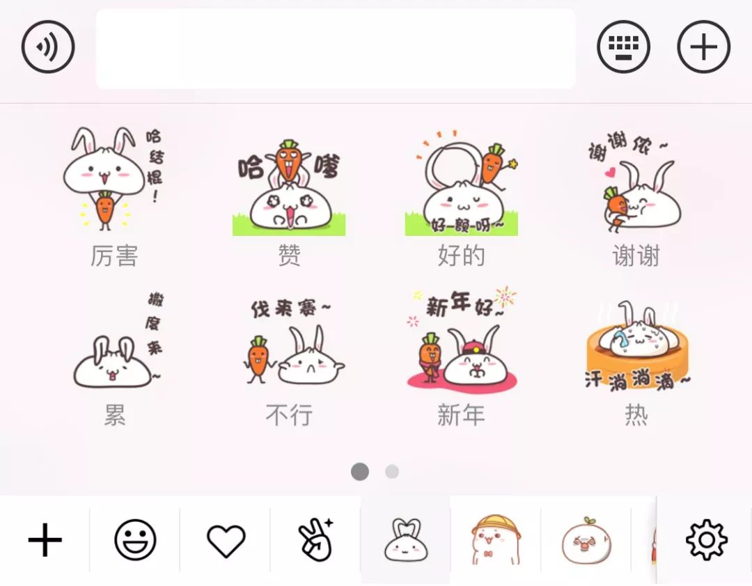 兔小布喜提微信表情包,今起可下载(内含福利)