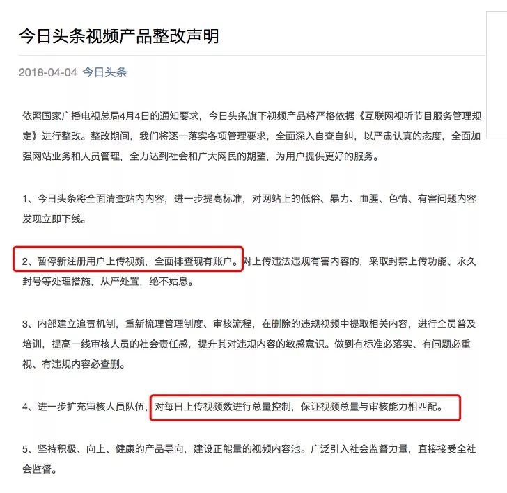 申请头条号帐号名称及介绍怎么写(申请头条号帐号名称及介绍怎么写啊)