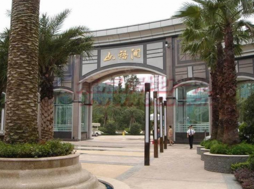 重庆"帽子姐"所住的山语间 是不是豪宅?