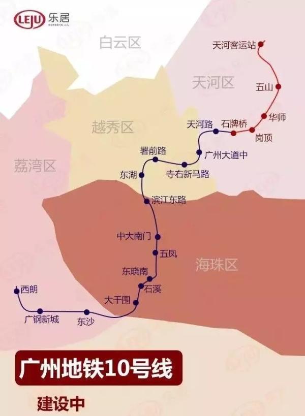 广州地铁19号线西延段图片