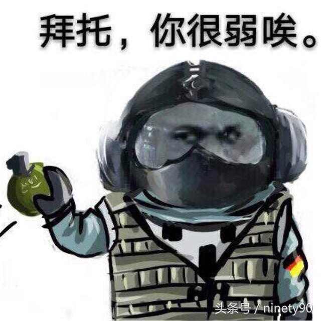 彩虹六号:我耶格今天要……一顿嘴炮猛如虎,一看战绩零杠五
