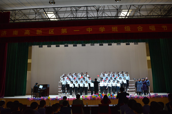 济南高新一中举行第二届班级合唱节