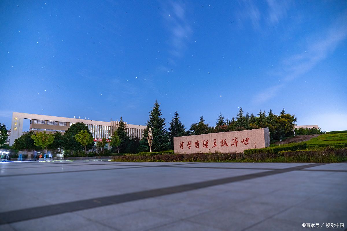 陕西中医药大学:简称陕中大,前身是西北中医进修学校,陕西省唯一一所