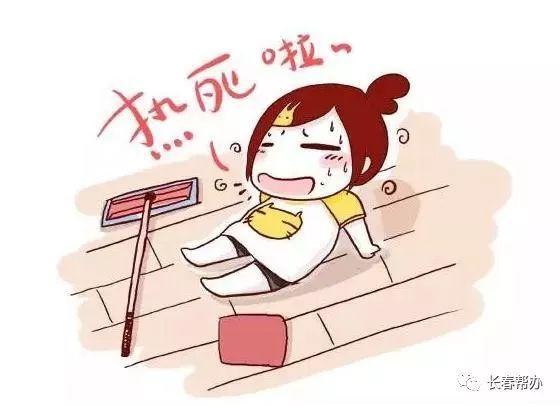 38度以上 高温黄色预警 中暑黄色预警!热得字都出汗了.