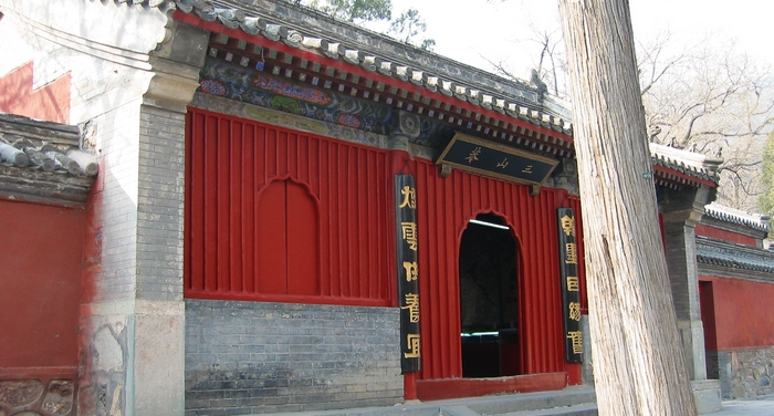 此外,在北锣鼓巷南口也有一座财神庙,名为黄瓦财神庙,传说当年雍正曾