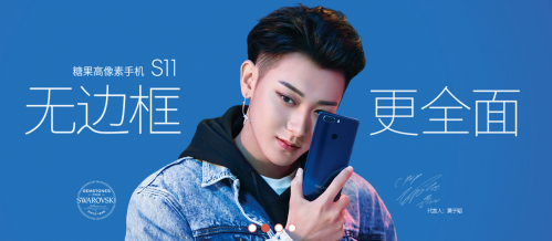 无边框糖果手机s11即将发布 黄子韬代言首席潮流官