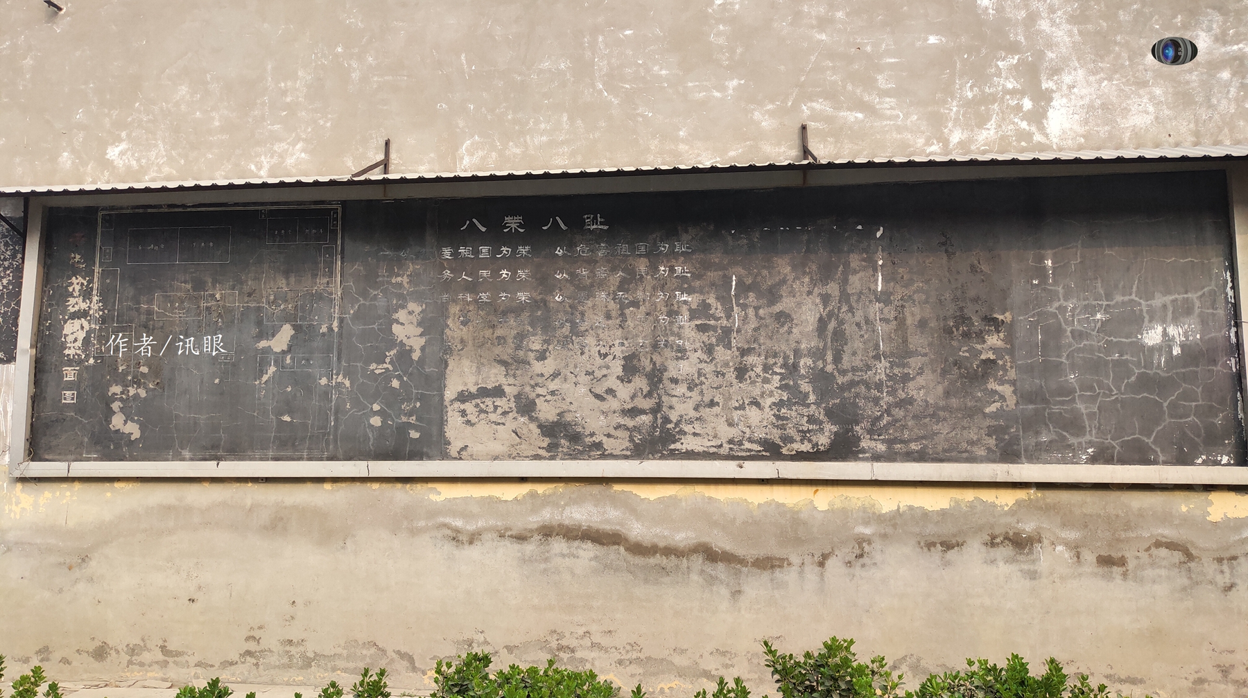 昔日红火的粮管所现在成了这个样子,墙上隐约可见的字看得人心酸