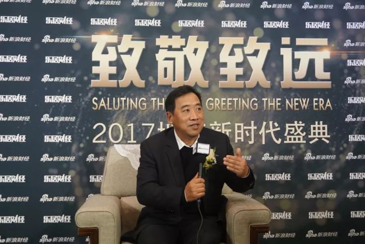 唐学斌:彩生活十五年锐意进取 引领行业新方向