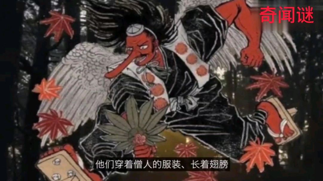 大天狗,人间妖怪!日本最强怨灵竟然是天皇?