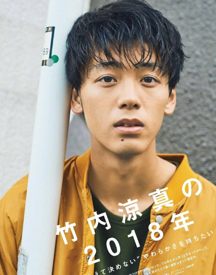 日本国民男友竹内凉真登杂志,背带裤卖萌可爱爆棚