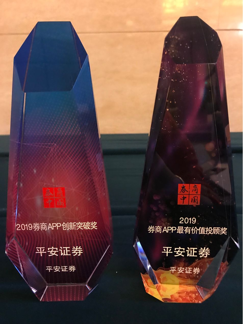 用户数超1600万,平安证券app连续三年蝉联"受投资者认可的十大券商app