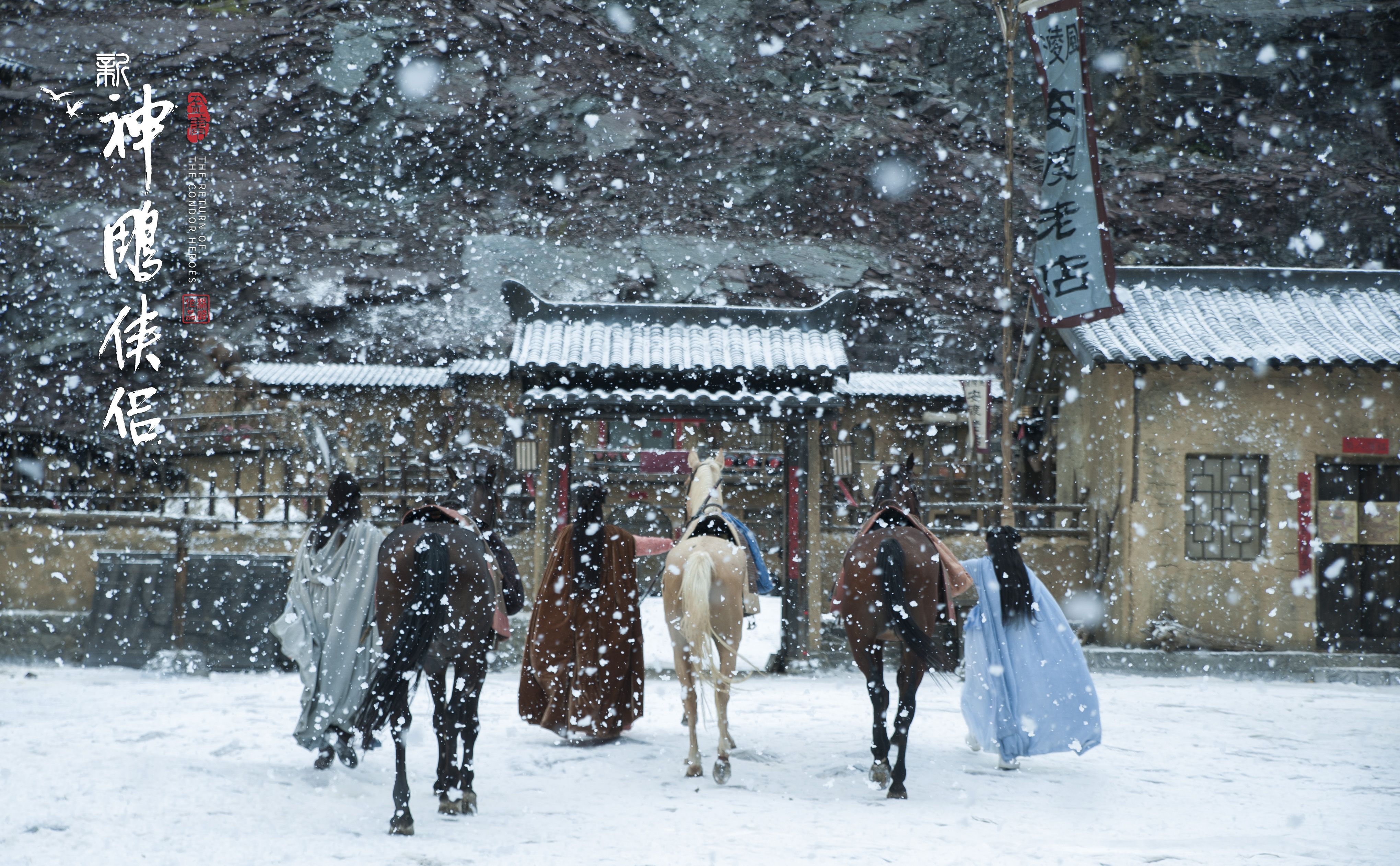 风陵渡口初相遇,一遇杨过误终生,却成就了两大宗师