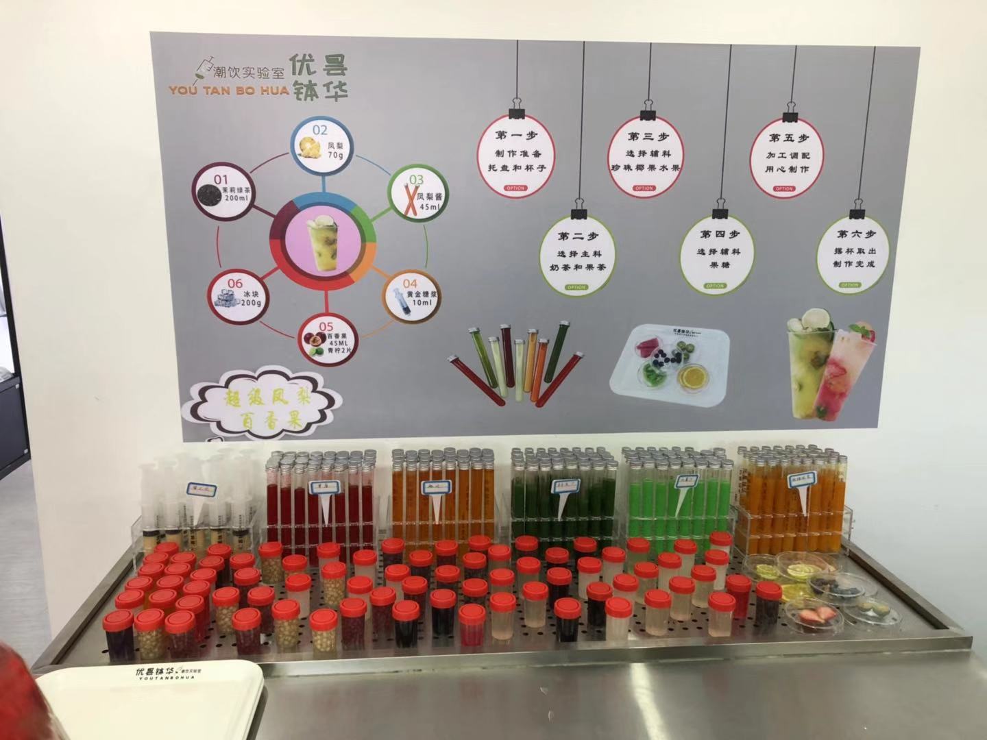 大厨教你制作奶茶实验室试管奶茶:蝶豆花分层变色冰饮