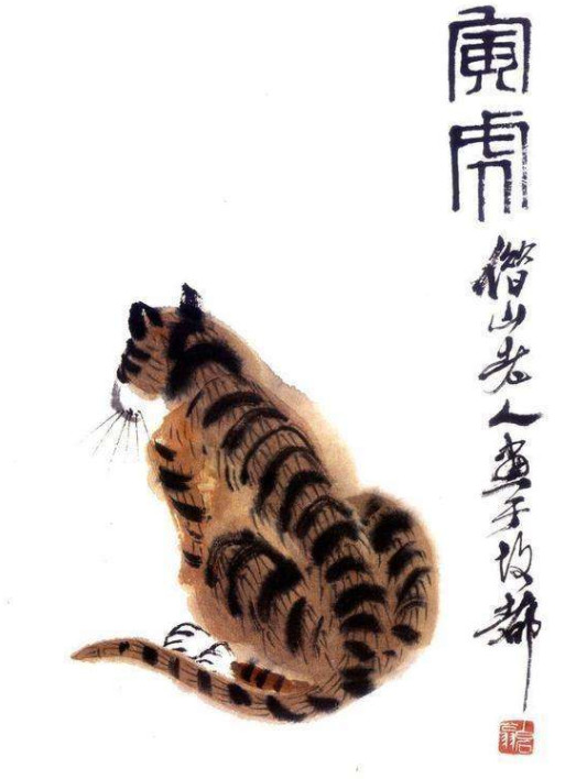 齐白石画老虎,不画虎头,为何成无价宝?专家:放大后再看看