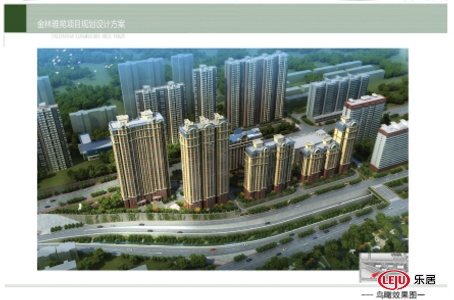 太原杏花岭区剪子湾村金林雅苑小区建设工程规划公示