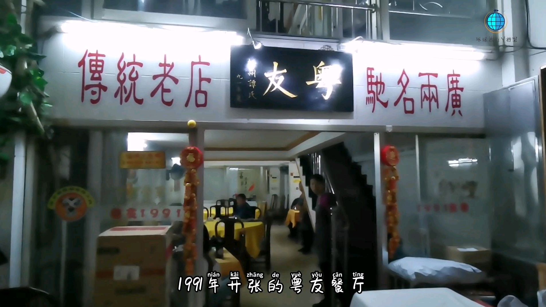 广西疫情防控已调为三级响应!梧州约你来吃皮酥肉嫩的葱油鱼!