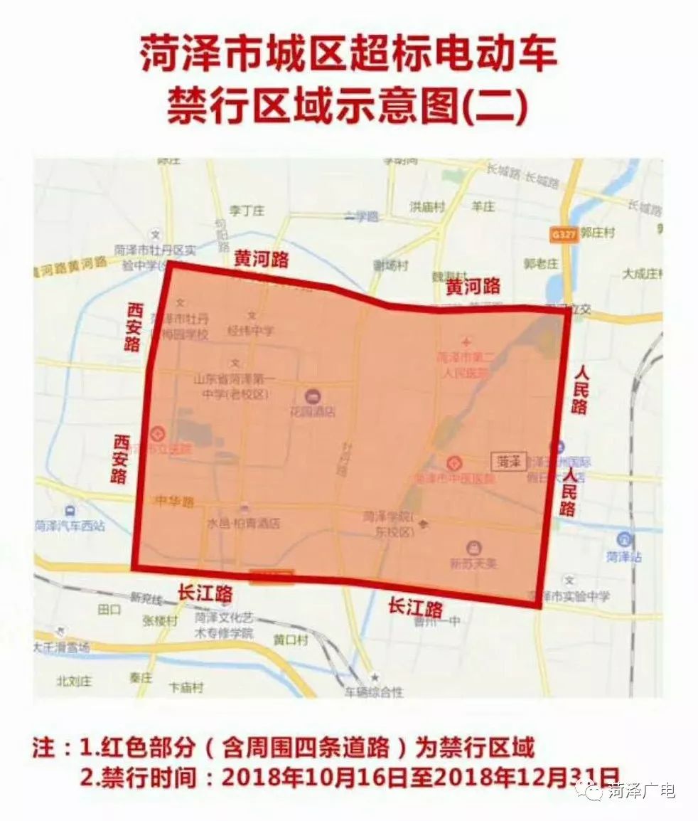 濮阳限行区域地图路段图片