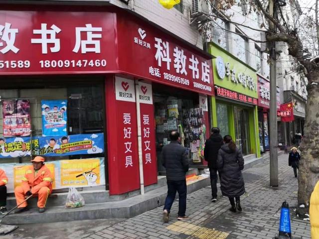 洛南获"2019年全省扫黄打非工作先进集体"称号