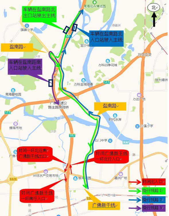 明日12時,佛山一環多個出入口將開通,快mark好行車指引